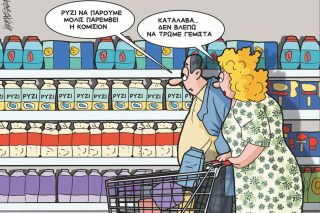 Σκίτσο Γρηγοριάδη-18/6/24